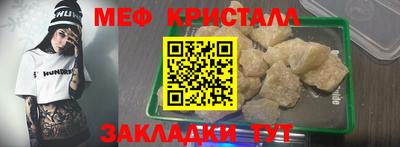 кокаин VHQ Славянск-на-Кубани