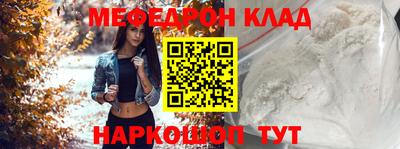 mdma Старая Купавна
