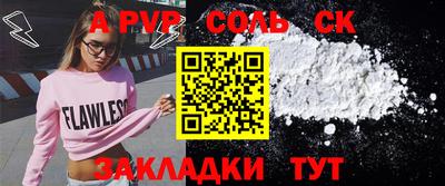 2c-b Ставрополь