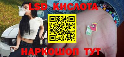 кокаин VHQ Славянск-на-Кубани