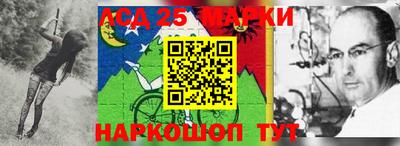 дживик Славгород