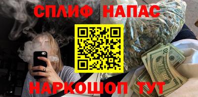 2c-b Ставрополь