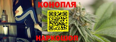 кокаин VHQ Славянск-на-Кубани