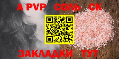 кокаин VHQ Славянск-на-Кубани