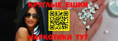 mdma Старая Купавна