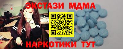 mdma Старая Купавна