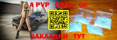 2c-b Ставрополь