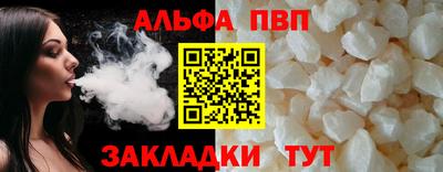 mdma Старая Купавна