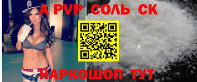 дживик Славгород