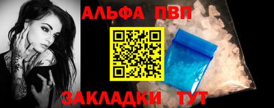 кокаин VHQ Славянск-на-Кубани