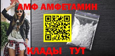 mdma Старая Купавна