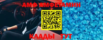 дживик Славгород