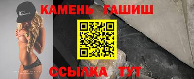 кокаин VHQ Славянск-на-Кубани