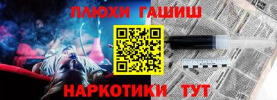 2c-b Ставрополь