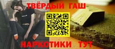 кокаин VHQ Славянск-на-Кубани