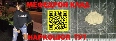 2c-b Ставрополь