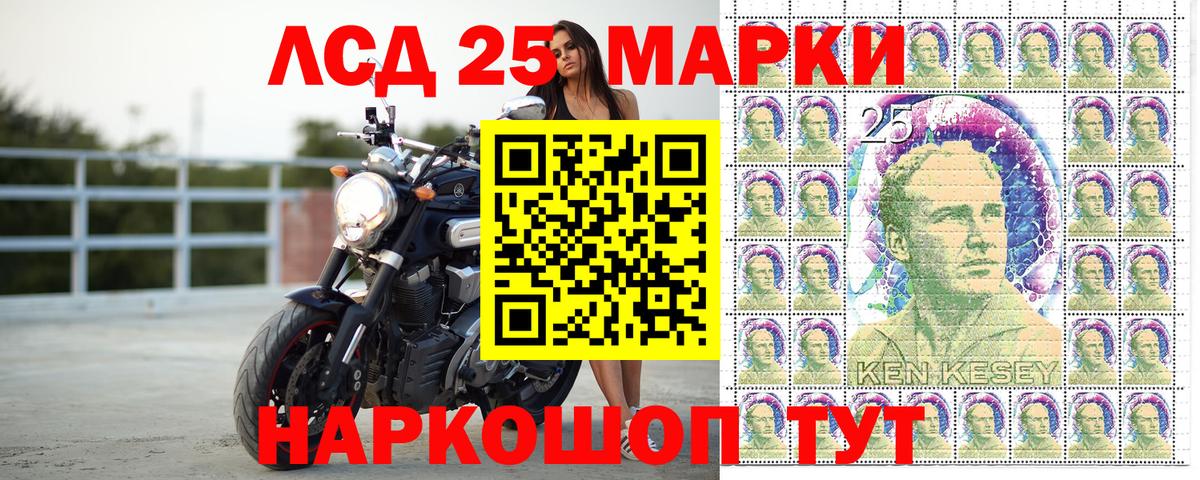 Марки 25I-NBOMe 1,5мг  Вход с VPN  Альметьевск 