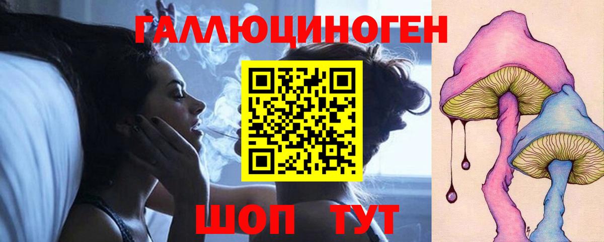 Псилоцибиновые грибы Magic Shrooms Альметьевск