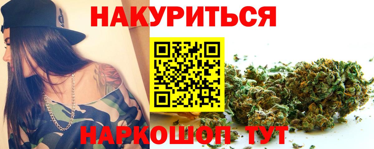 Марихуана конопля Альметьевск