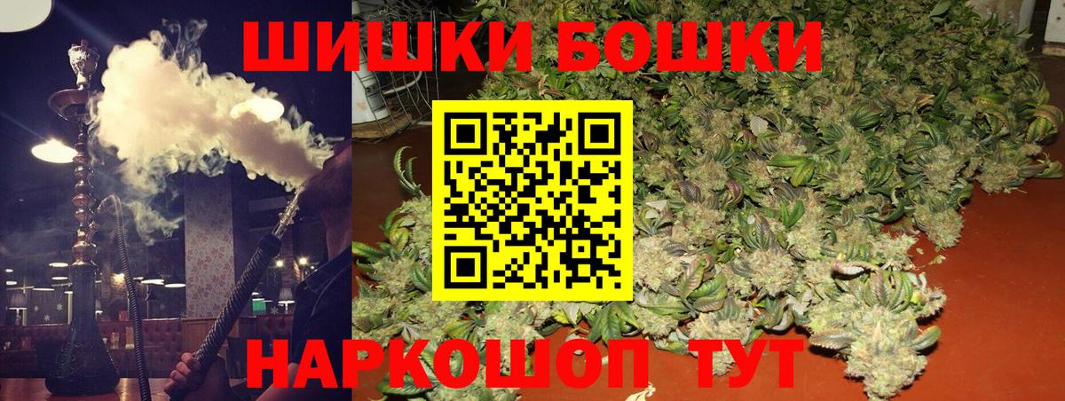 Каннабис MAZAR  Вход с VPN  Альметьевск  Бошки Шишки LSD WEED 